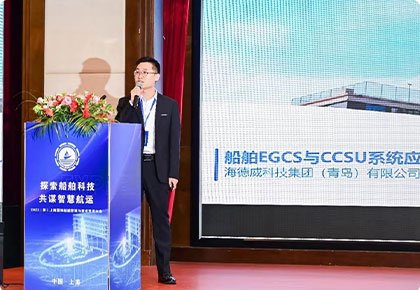 “脱硫+碳捕集(Ready)”20天交付！pp电子开创一站式解决计划新模式