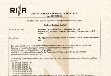 海内首家！pp电子二氧化碳捕集与贮存系统取得RINA原理认可