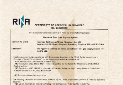 甲醇燃料供应系统焦点手艺国产化！pp电子自主研发获RINA原理认可