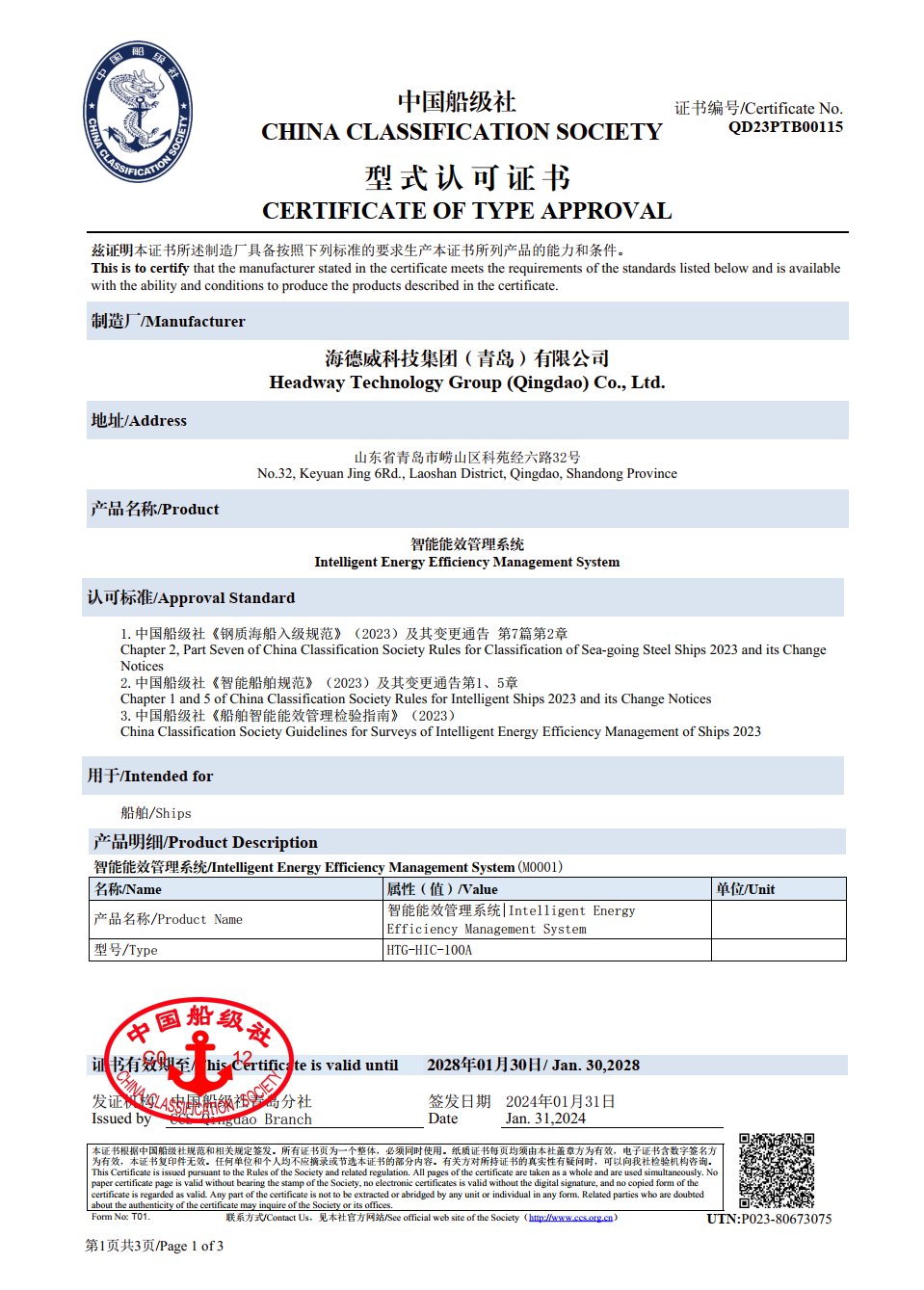 pp电子(中国游)官方网站