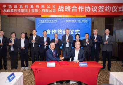 中能建氢能公司与pp电子告竣战略相助 协力打造绿色氢氨醇一体化项目