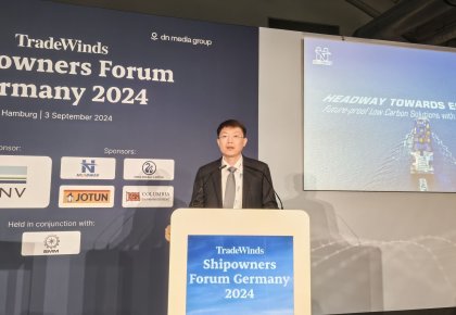 SMM 2024 | pp电子受邀亮相商业风船东论坛 与全球航运大咖共商绿色低碳