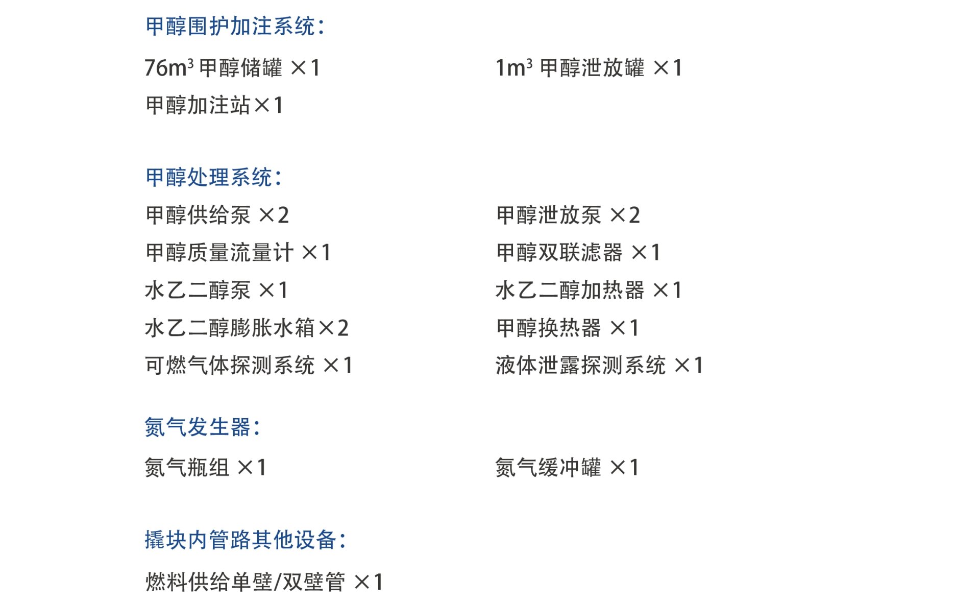 pp电子(中国游)官方网站
