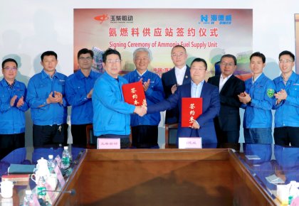 氨燃料供应系统订单落地！pp电子与玉柴船动签署相助协议